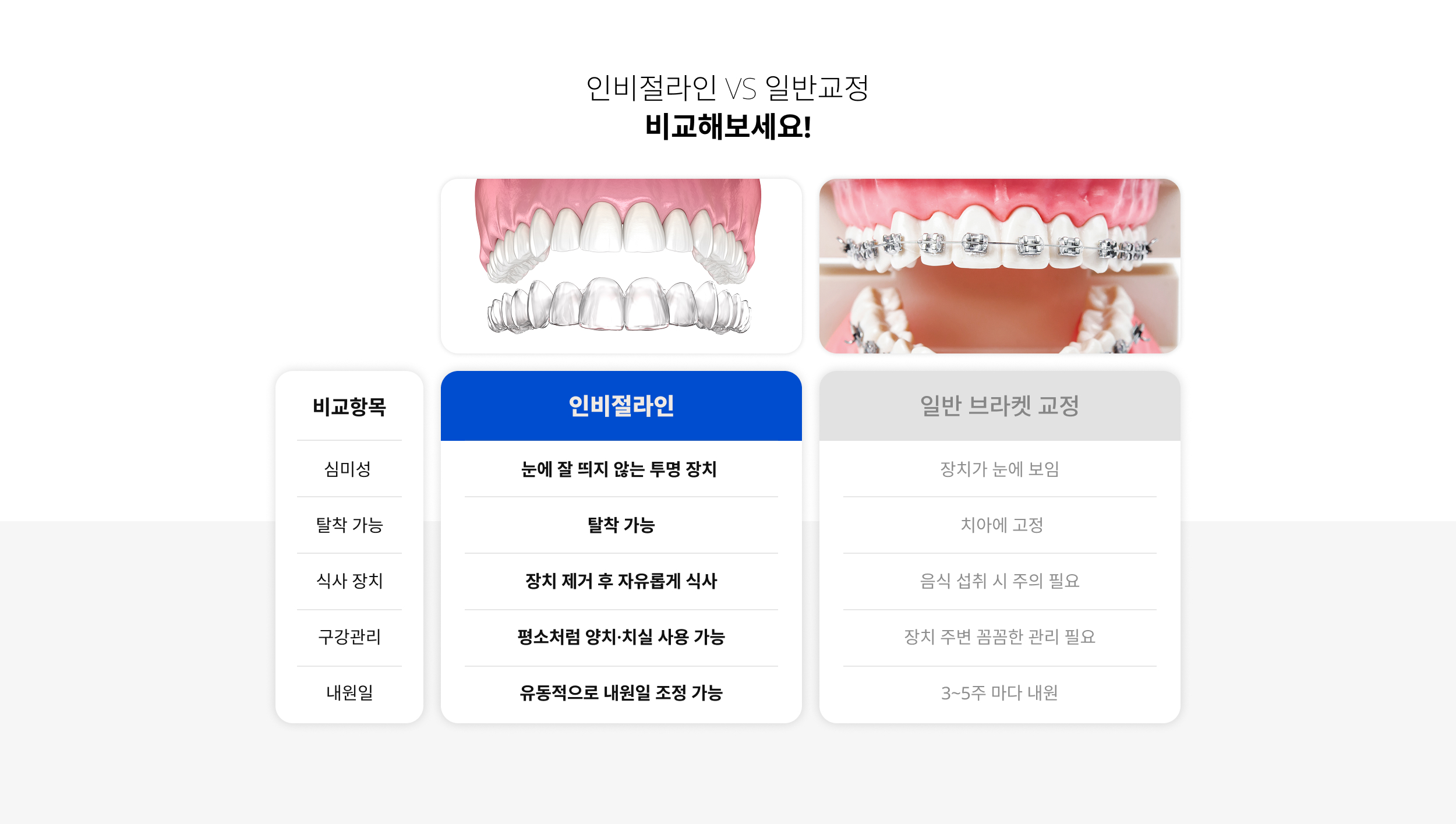 PC 랜딩 이미지 06